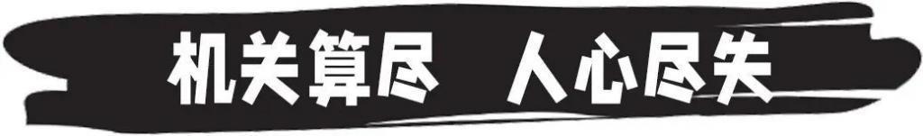 梅根这个“臭棋篓子”竟和贝嫂撕起来了…
