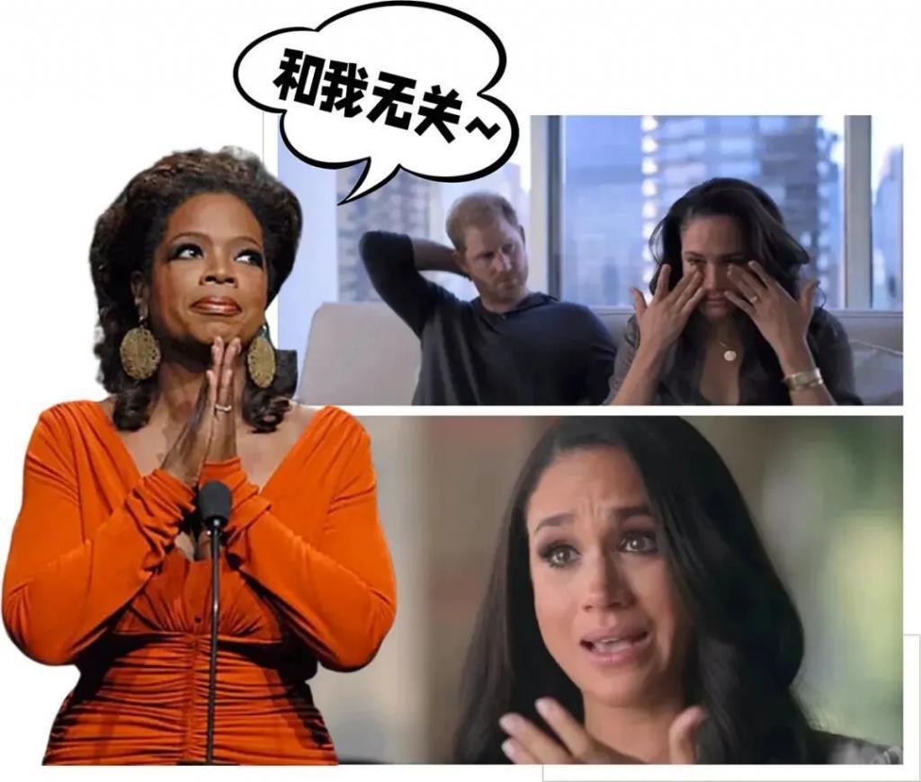梅根这个“臭棋篓子”竟和贝嫂撕起来了…