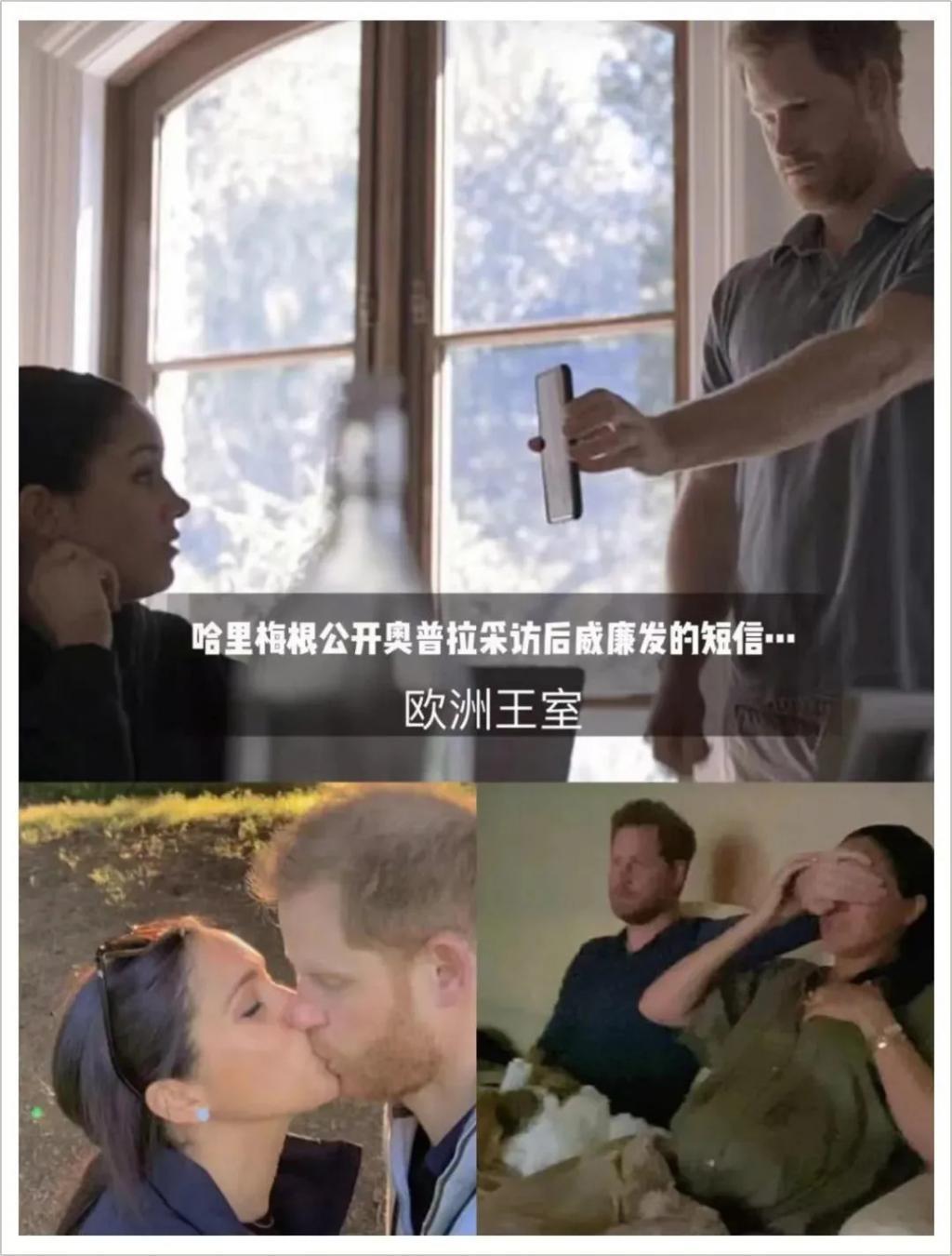 梅根这个“臭棋篓子”竟和贝嫂撕起来了…