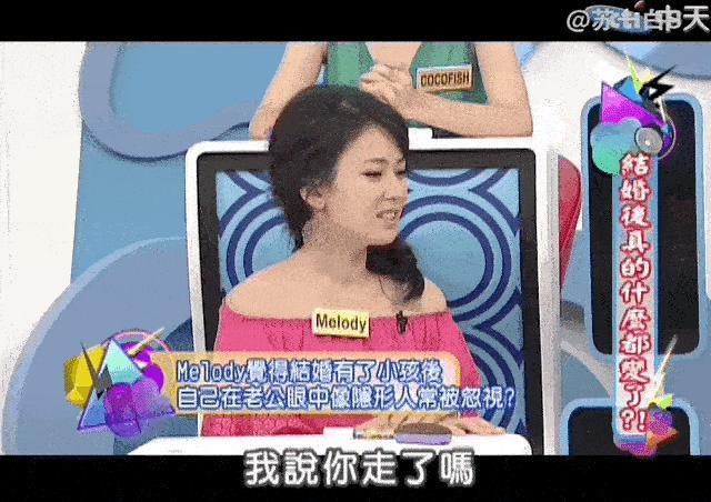 《再见爱人3》，最期待的是东亚娇妻复仇