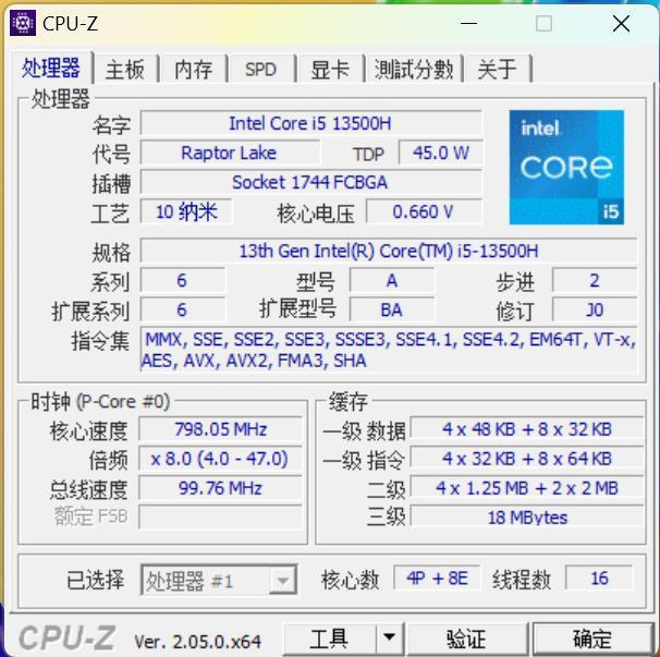 i7迷你主机2299元 性能比i5-13500H强