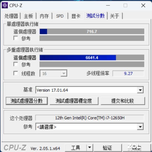 i7迷你主机2299元 性能比i5-13500H强