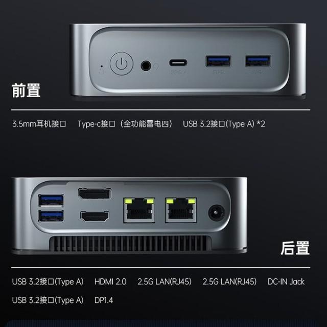 i7迷你主机2299元 性能比i5-13500H强