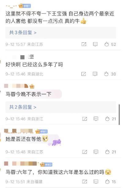 离婚6年，王宝强狂赚22亿，宋喆刚出狱，马蓉却“稳赢”