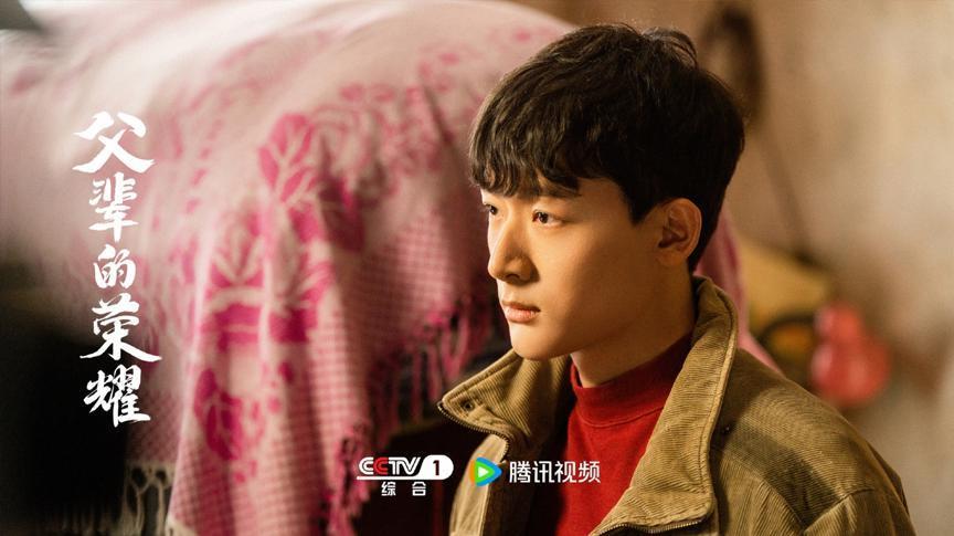 开分8.7！《父辈的荣耀》创2023现实主义年代剧口碑新高度