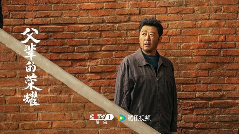 开分8.7！《父辈的荣耀》创2023现实主义年代剧口碑新高度