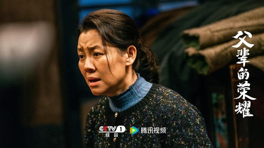 开分8.7！《父辈的荣耀》创2023现实主义年代剧口碑新高度