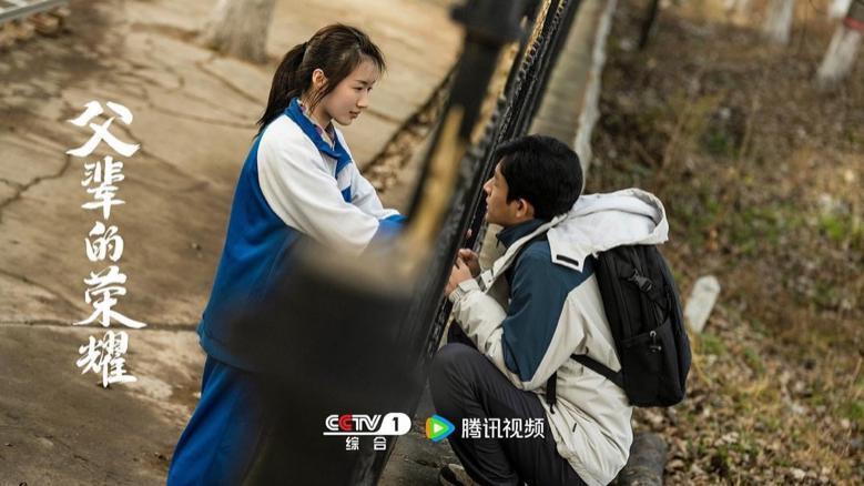 开分8.7！《父辈的荣耀》创2023现实主义年代剧口碑新高度