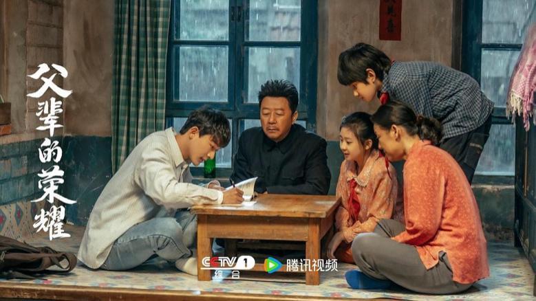 开分8.7！《父辈的荣耀》创2023现实主义年代剧口碑新高度