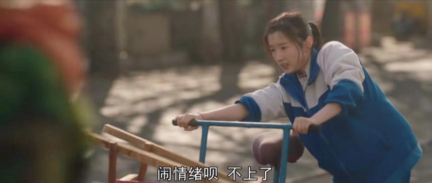 开分8.7！《父辈的荣耀》创2023现实主义年代剧口碑新高度