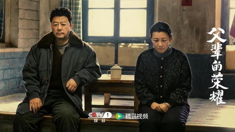 开分8.7！《父辈的荣耀》创2023现实主义年代剧口碑新高度