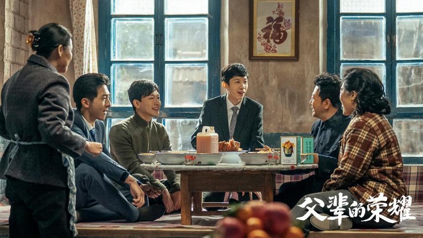 开分8.7！《父辈的荣耀》创2023现实主义年代剧口碑新高度