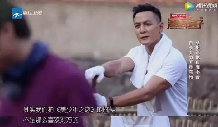 嚯！冯德伦也开始吃软饭了
