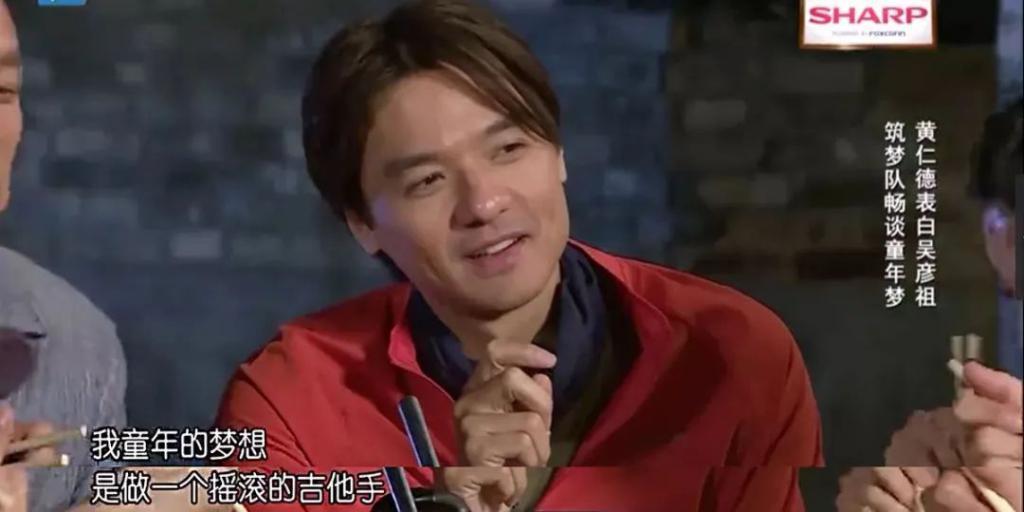嚯！冯德伦也开始吃软饭了