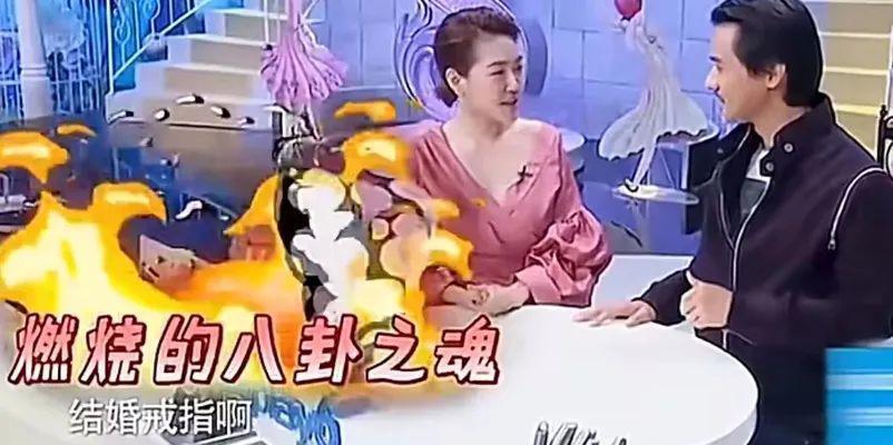 嚯！冯德伦也开始吃软饭了