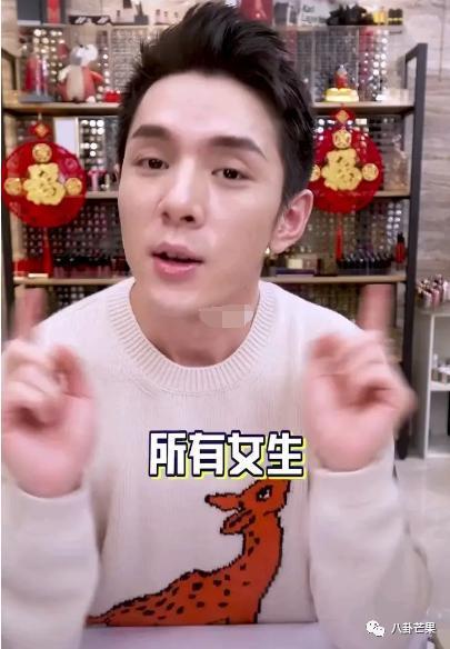 李佳琦这房，塌得好彻底