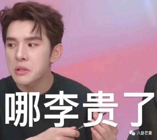 李佳琦这房，塌得好彻底