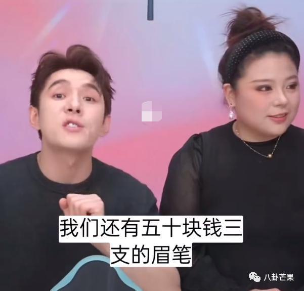 李佳琦这房，塌得好彻底