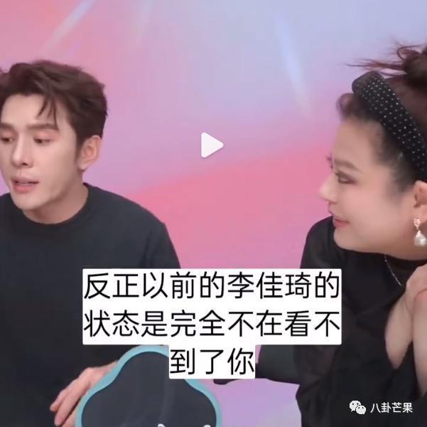 李佳琦这房，塌得好彻底