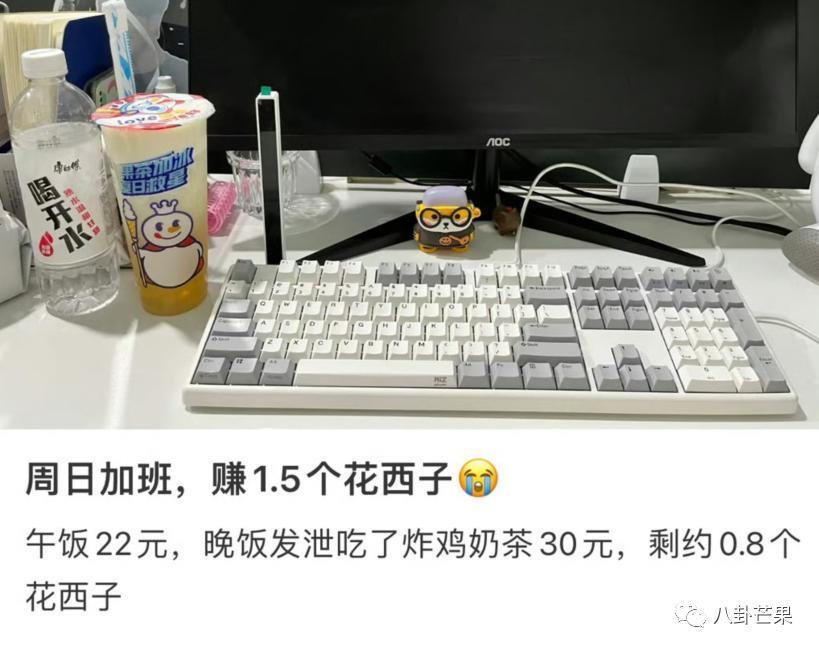 李佳琦这房，塌得好彻底