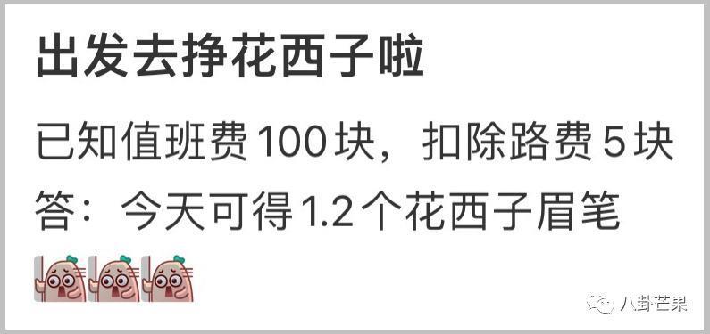 李佳琦这房，塌得好彻底