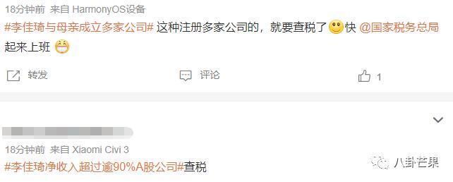 李佳琦这房，塌得好彻底