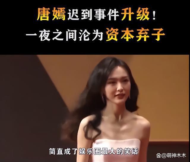 杨幂生日唐嫣又缺席送祝福！再现塑料闺蜜情，抱团太明显