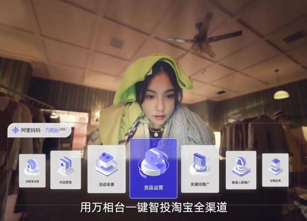 淘天变革，商家阵痛