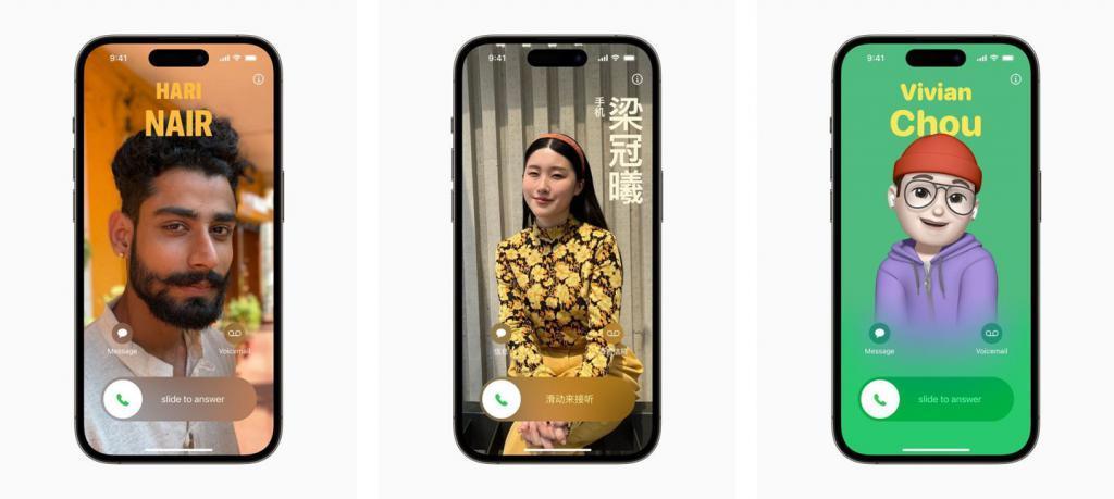 苹果宣布 9 月 18 日发布 iOS / iPadOS 17 正式版更新