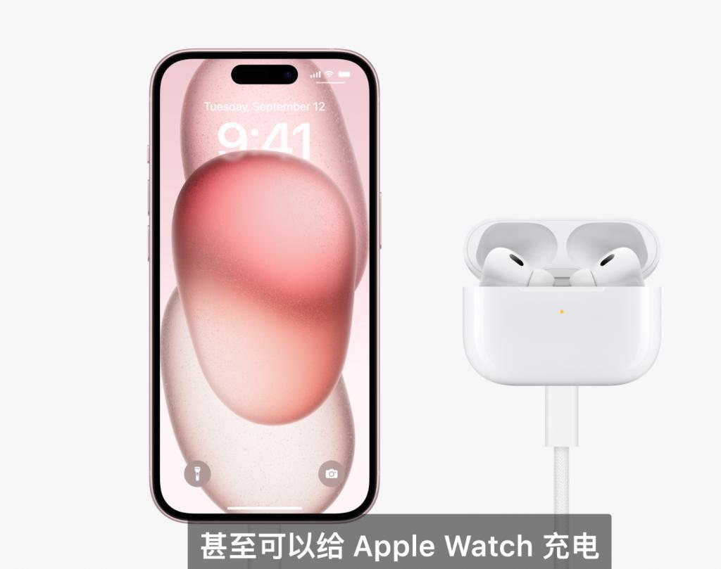 苹果宣布为 AirPods Pro、EarPods 耳机等配件更新 USB-C 接口