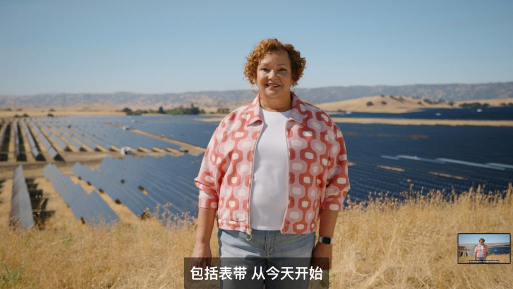 苹果宣布未来不在任何新产品使用皮革，推出 FineWoven 织物表带