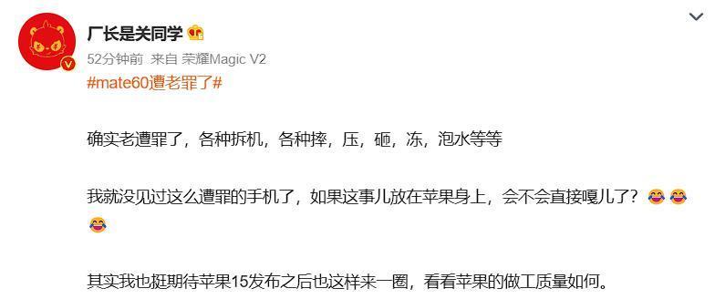 苹果自研基带，梦碎！！！