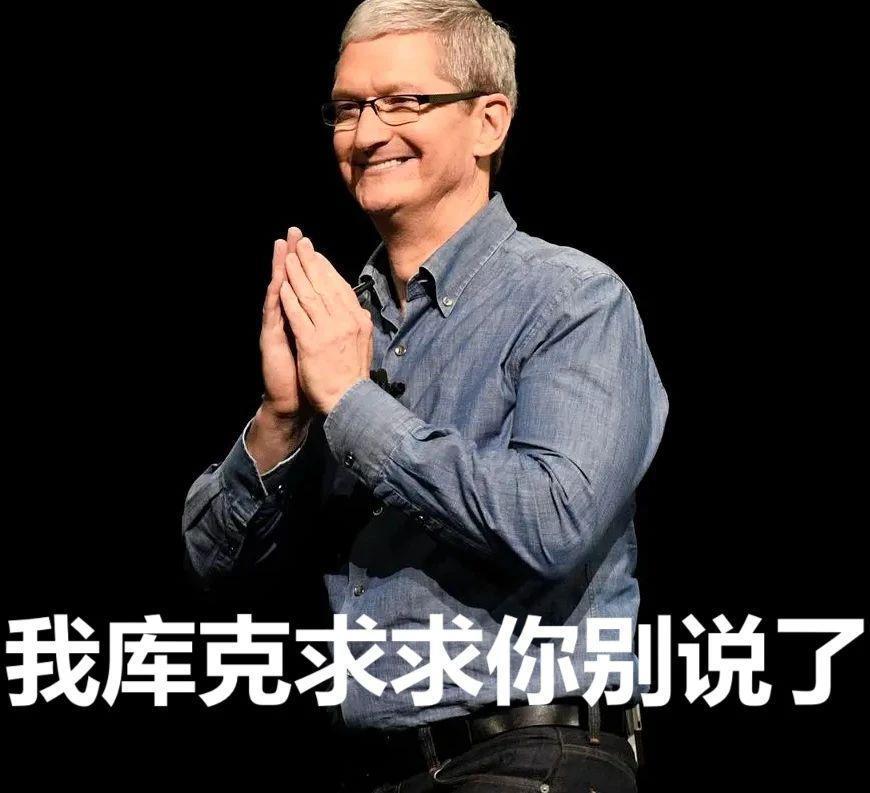 苹果自研基带，梦碎！！！