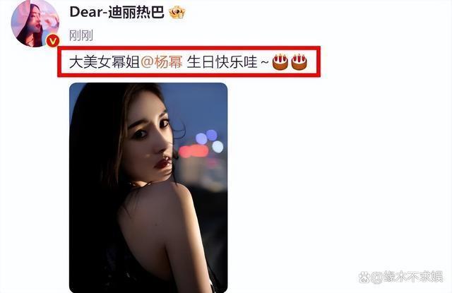 37岁杨幂穿万元睡衣逛bm，两位店员贴身服务，身材被店员比下去！