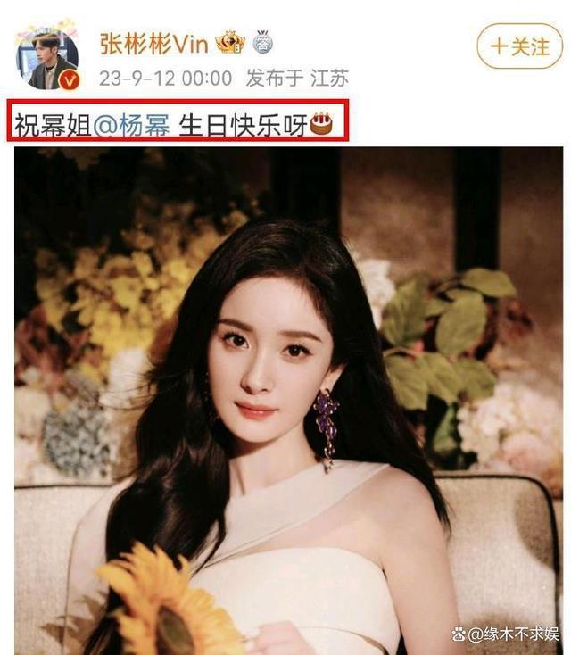 37岁杨幂穿万元睡衣逛bm，两位店员贴身服务，身材被店员比下去！