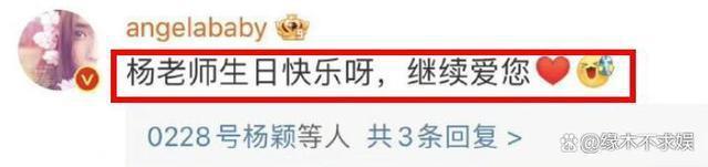37岁杨幂穿万元睡衣逛bm，两位店员贴身服务，身材被店员比下去！