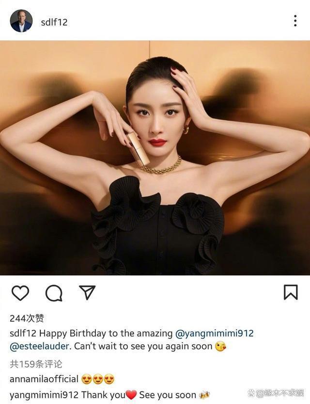 37岁杨幂穿万元睡衣逛bm，两位店员贴身服务，身材被店员比下去！