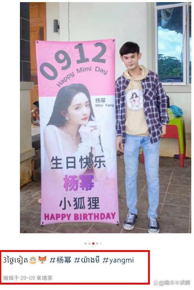 37岁杨幂穿万元睡衣逛bm，两位店员贴身服务，身材被店员比下去！