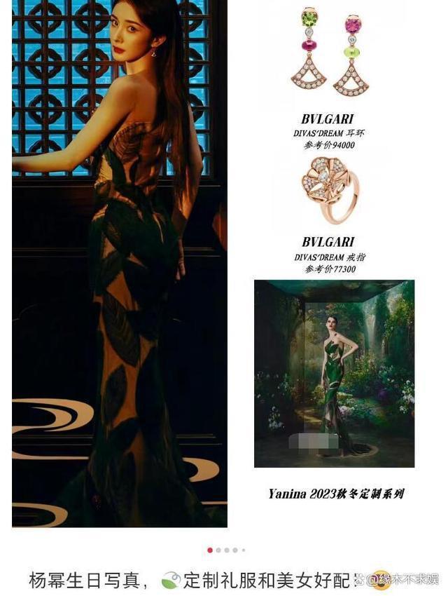 37岁杨幂穿万元睡衣逛bm，两位店员贴身服务，身材被店员比下去！