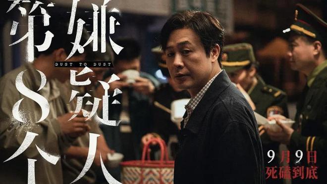 大鹏新片票房大卖，观众的差评理由却出奇一致！