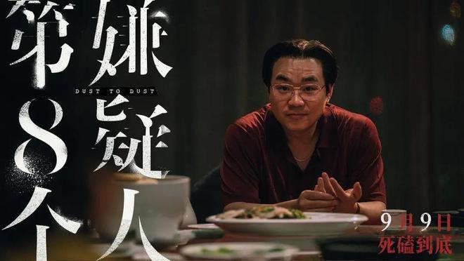 大鹏新片票房大卖，观众的差评理由却出奇一致！