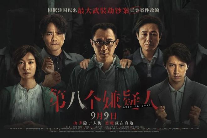 大鹏新片票房大卖，观众的差评理由却出奇一致！