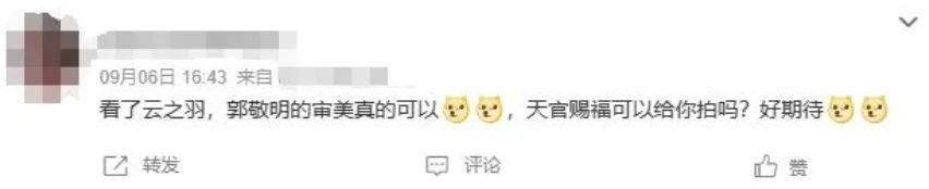 同行发烂发臭，郭敬明都成行业标杆了？