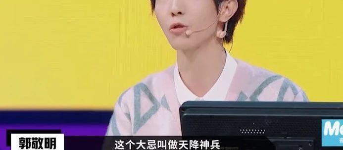 同行发烂发臭，郭敬明都成行业标杆了？