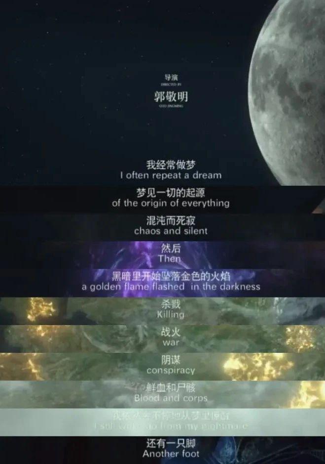 同行发烂发臭，郭敬明都成行业标杆了？