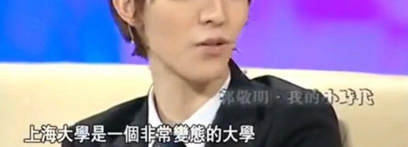 同行发烂发臭，郭敬明都成行业标杆了？