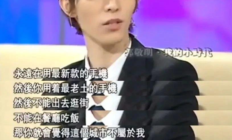 同行发烂发臭，郭敬明都成行业标杆了？