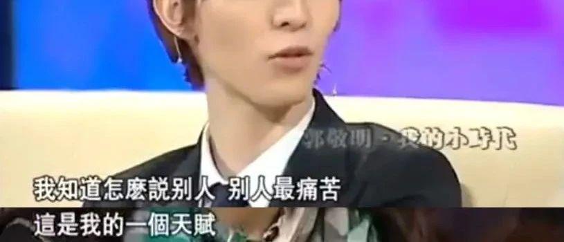 同行发烂发臭，郭敬明都成行业标杆了？