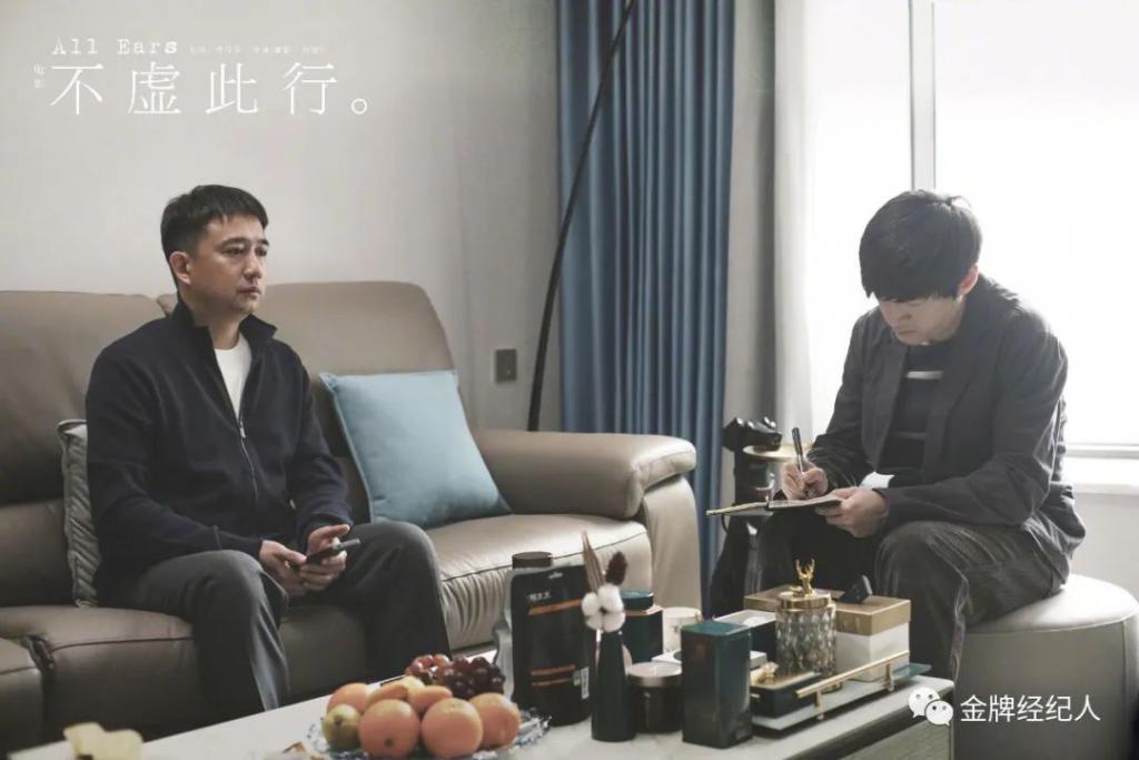 胡歌不虚此行，等来了属于他的角色