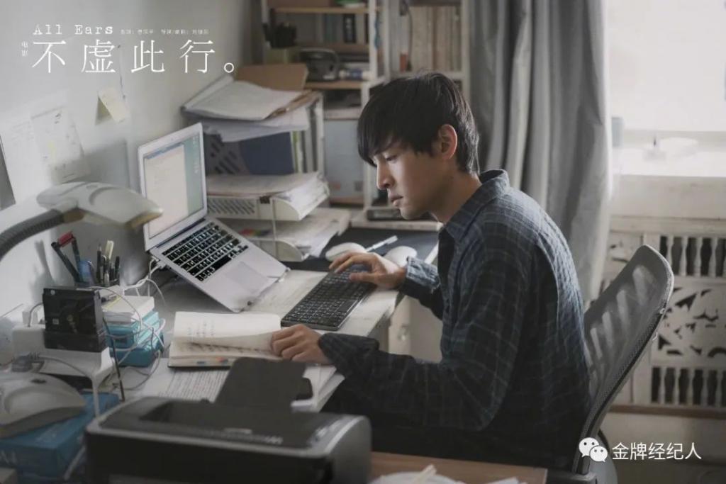 胡歌不虚此行，等来了属于他的角色